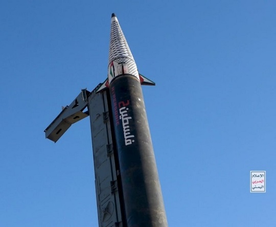 Media Israel Heran, darimana Houthi Punya Rudal Hebat tak Terdeteksi Radar?