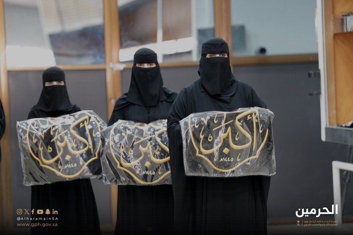 Pertama dalam Sejarah! Perempuan Terlibat Pemasangan Kiswah Baru Ka'bah